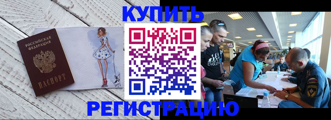 пропишу в квартире в Джанкое